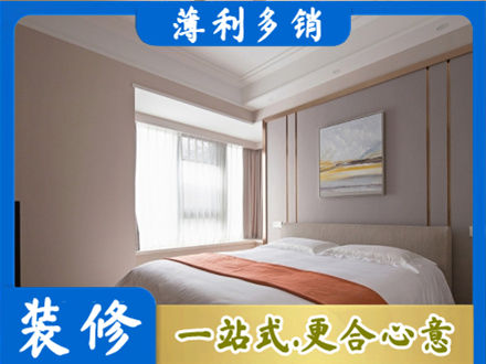 阿坝装修公司42.jpg