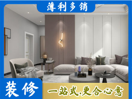 阿坝本地客厅装修
