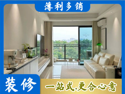 阿坝本地现代装修