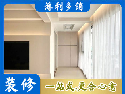 阿坝本地现代轻奢装修