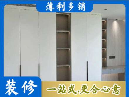 阿坝衣柜安装