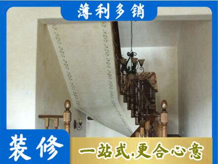 阿坝墙面通刷艺术漆乳胶漆5.jpg