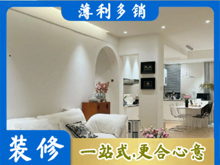 阿坝全屋家具定制