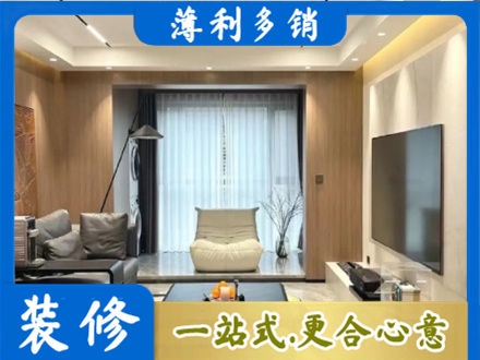 阿坝客厅家具安装