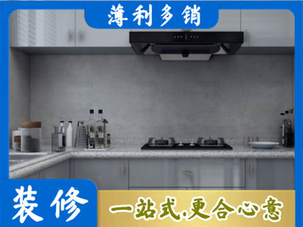 阿坝厨房家具定制