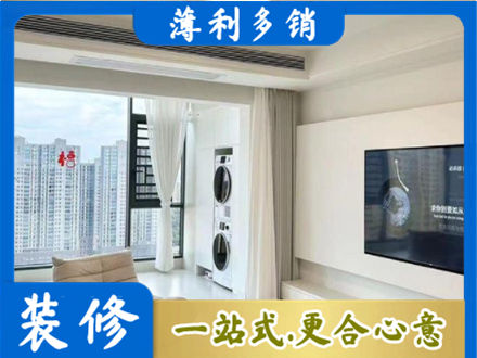 阿坝装修公司地址在哪
